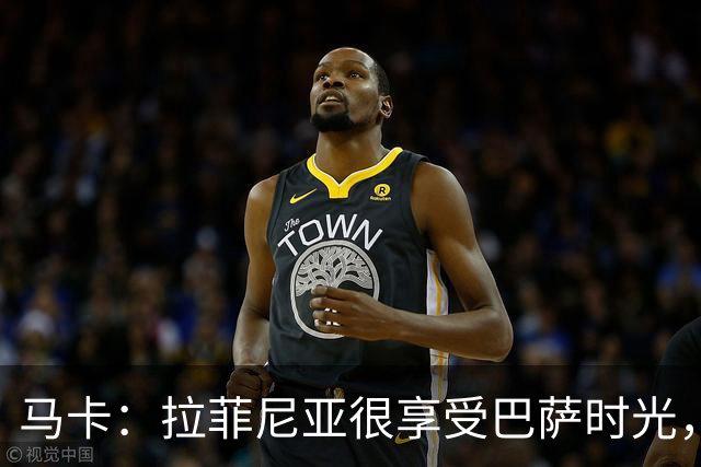 马卡：拉菲尼亚很享受巴萨时光，不会评估或分析任何潜在的报价